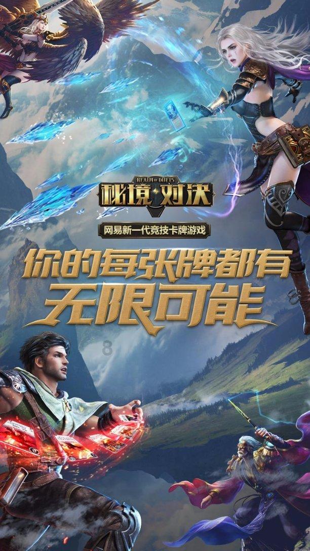 罗马2：全面战争