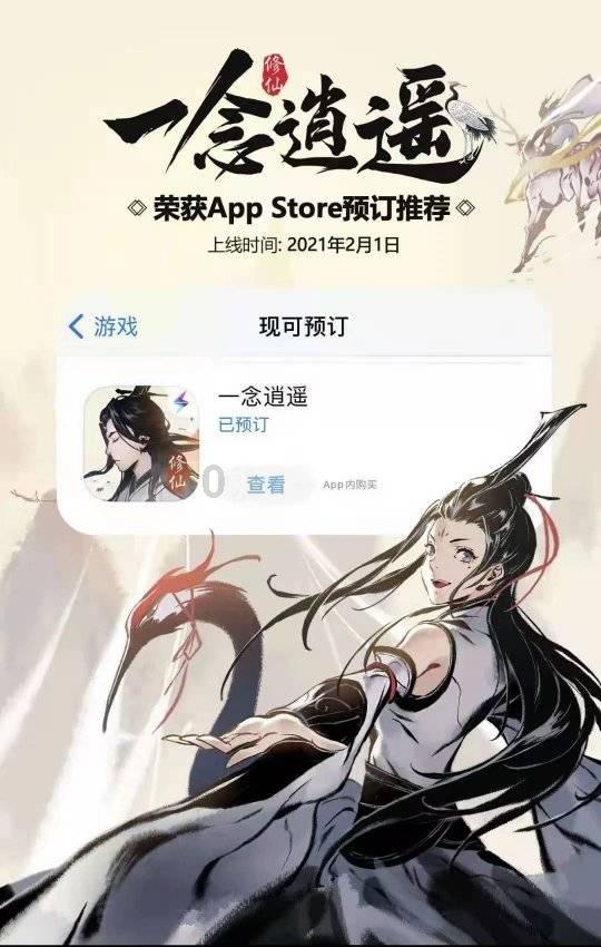 超星战舰队